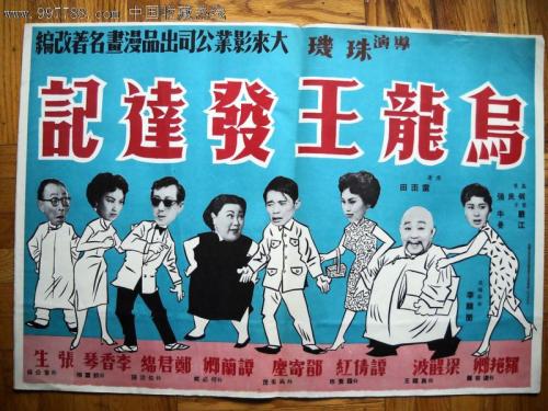 大阪大学酒店管理毕业证